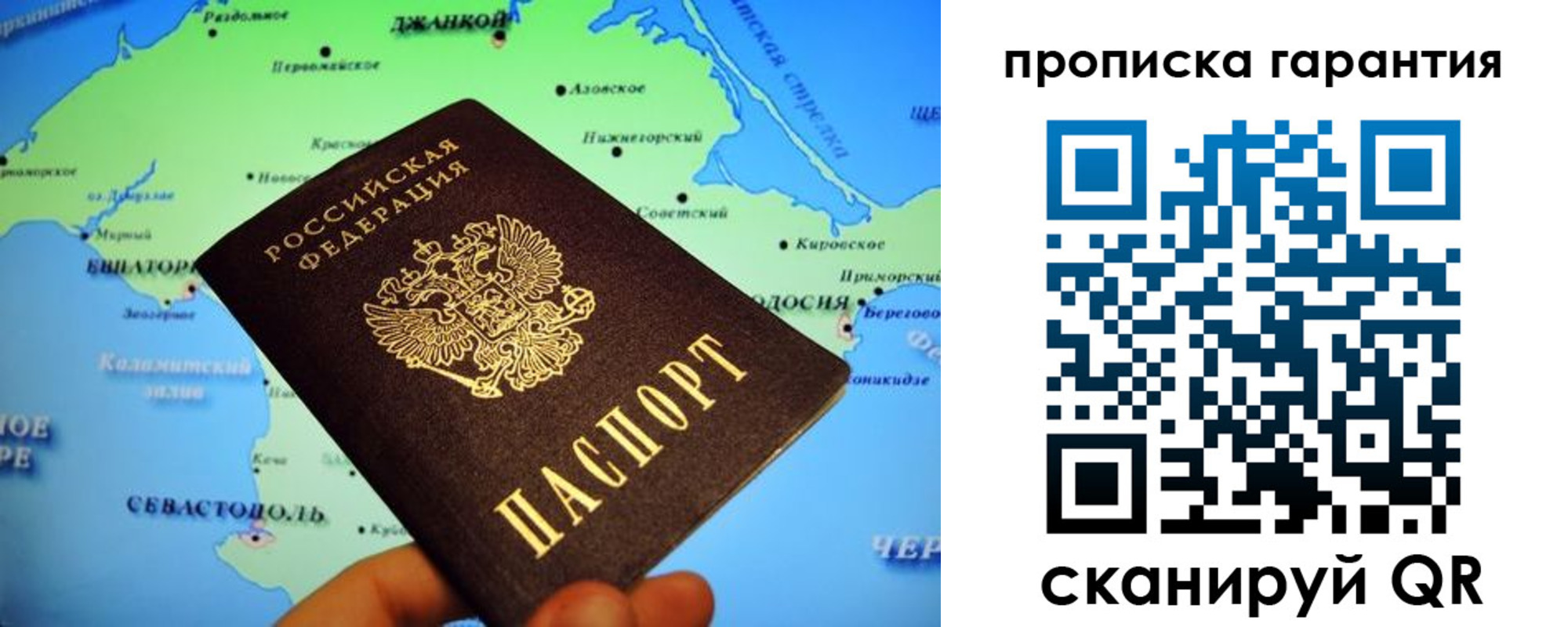 прописка в квартире в Вяземском